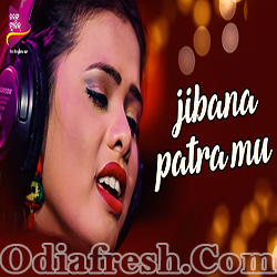 Jibana Patra Mu Bharicha Kete Mate (Antara Chakrabroty)